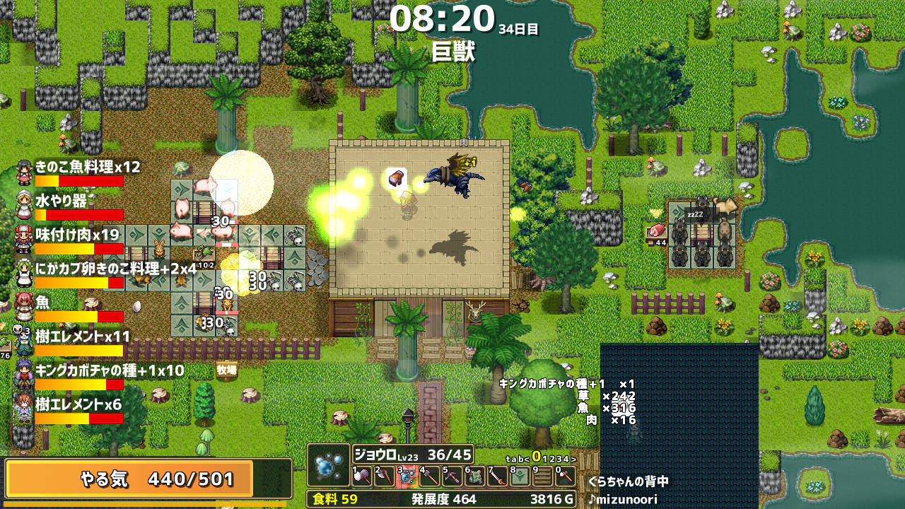 牧場系村運営シミュレーションゲーム『ドラゴノーカ』Steam版発表 