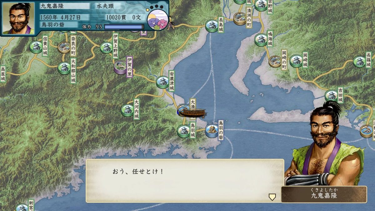 Koei Tecmo Games - ◆太閤立志伝V Windows版 PCゲーム Amazon | KOEI The Best 太閤立志伝V | PCゲーム | PCソフト
