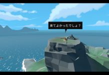 Nintendo Switch向けに、“遊べばノルウェーを結構理解できる”高評価アドベンチャー2作品が新登場。開発者に、ノルウェーあるあるを訊いた