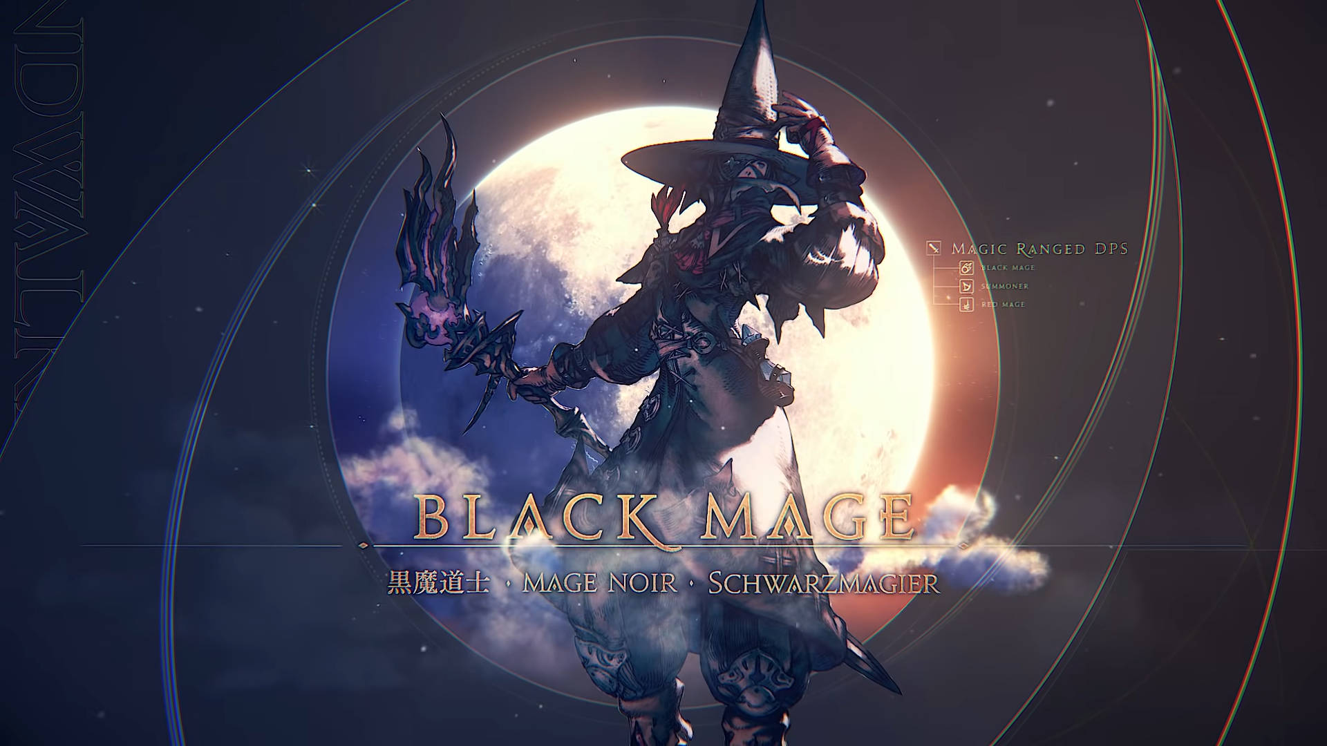 輝い The black mages黒魔道士 : featuring battle … | www