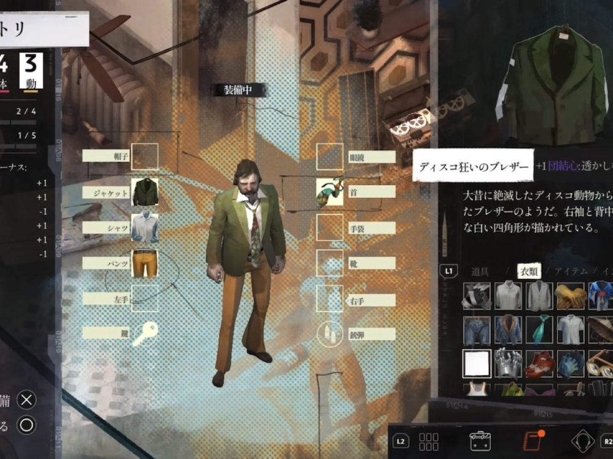 ディスコ エリジウム ザ ファイナル カット』発売日が8月25日に