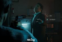 超美麗サスペンス『プロジェクトM』トレイラー公開。UE5活用で実写と見紛うビジュアル