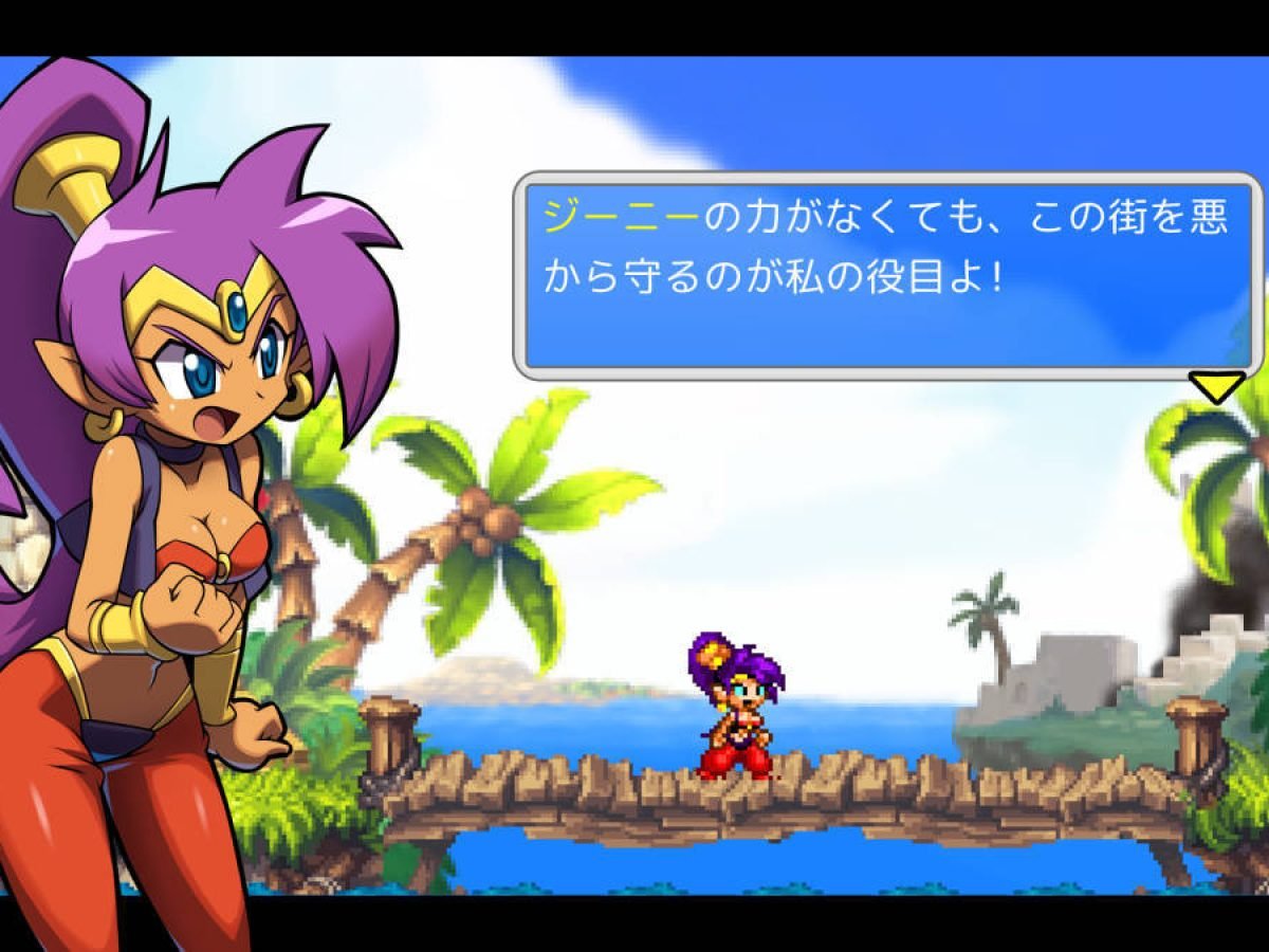 シャンティ　海賊の呪い　SHANTAE　PS5版 シャンティ』シリーズ5作品がPS5/Switchで2025年発売。ベリー