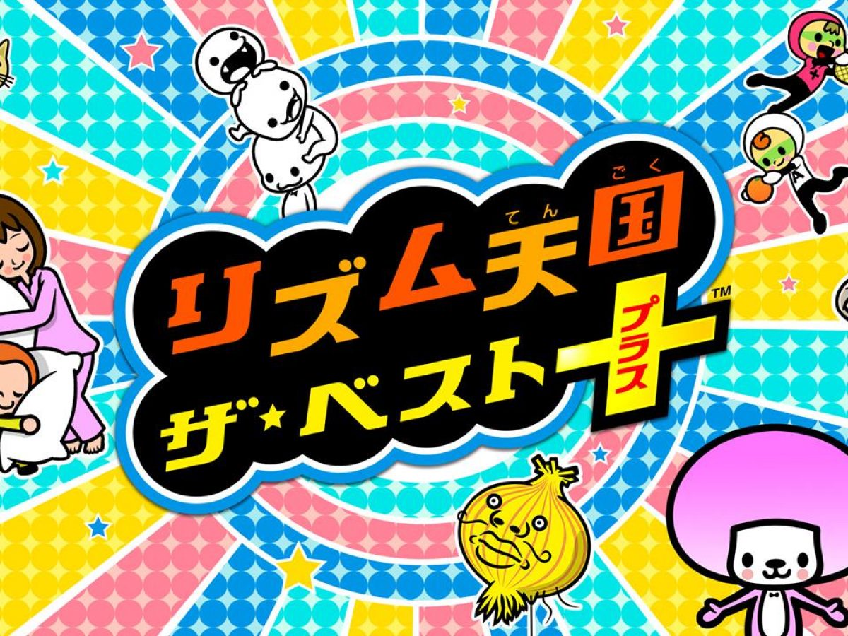 つんく♂、任天堂の『リズム天国』新作を熱望。もはやファン代表、生みの親の愛が止まらない - AUTOMATON