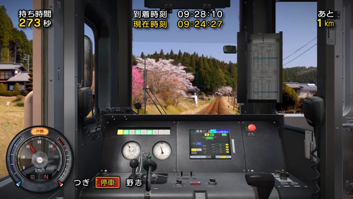 鉄道運転シム『鉄道にっぽん！路線たび 明知鉄道編』Nintendo Switch向けに8月発売へ。岐阜で運転士になりきる - AUTOMATON