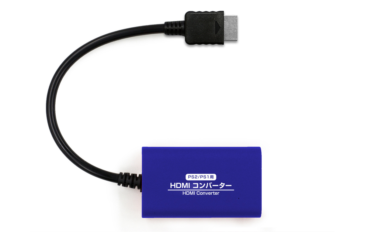 PS2/PS1用）HDMIコンバーター」を周辺機器メーカーが発表、7月下旬発売へ。PS2やPS1のゲームをHDMI接続で楽しめる - AUTOMATON