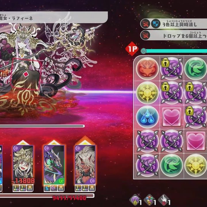 パズドラ』Nintendo Switch版、8月より「100円」で約1か月販売へ。超絶
