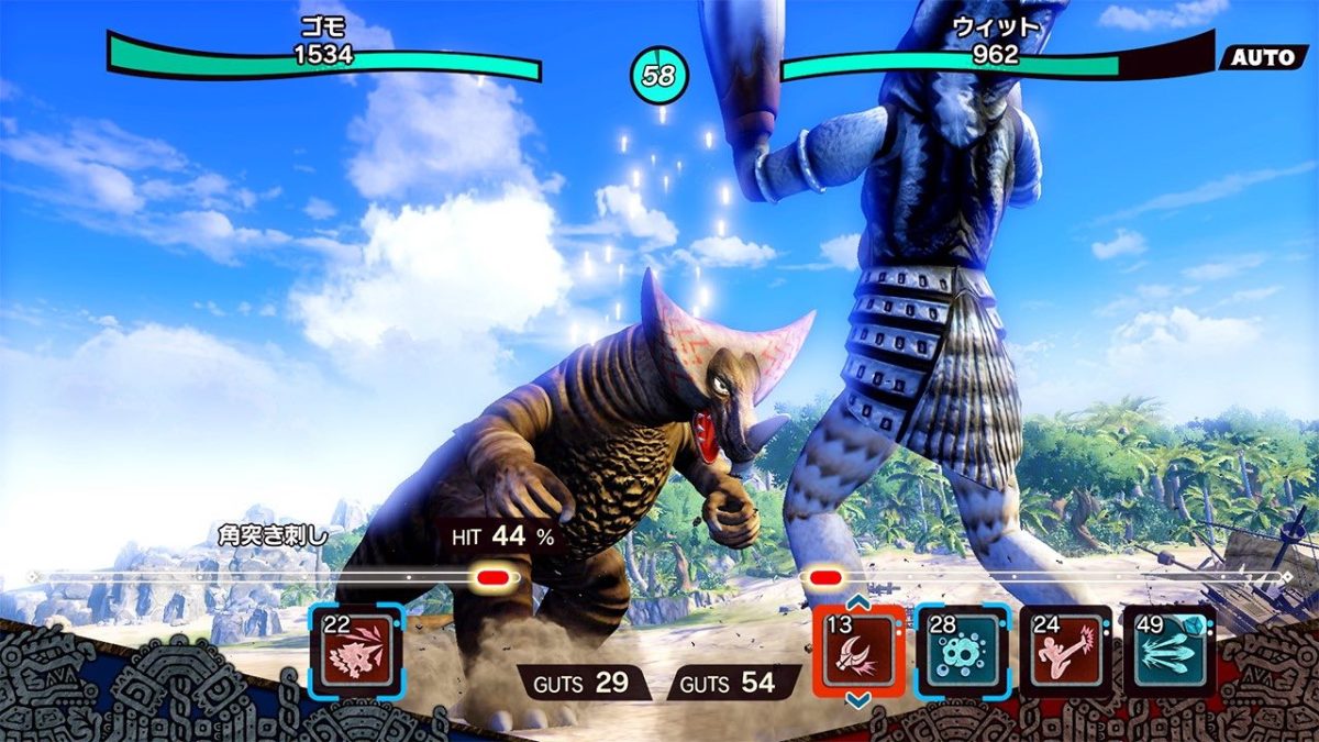ウルトラ怪獣 モンスターファーム Switch専用 Amazon.co.jp: ウルトラ怪獣モンスターファーム|オンライン