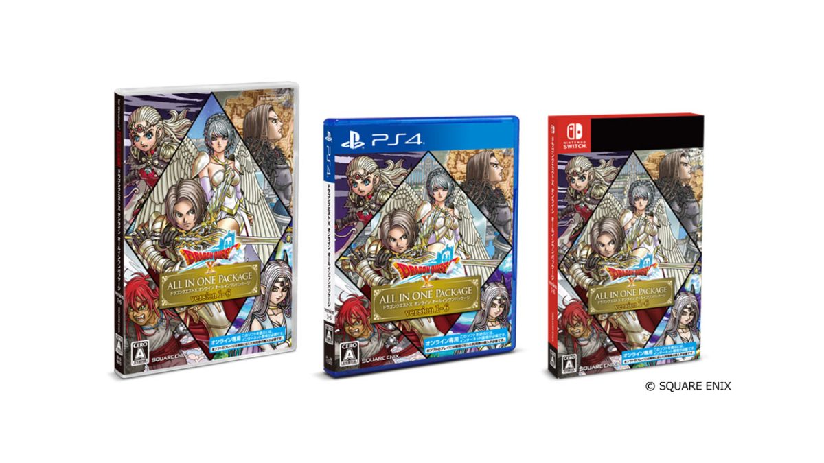 ドラゴンクエストX オンライン オールインワンパッケージ version 1-6