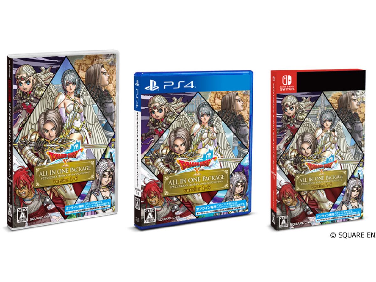ドラゴンクエストX オンライン オールインワンパッケージ version 1-6