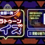 20220726-211700-header