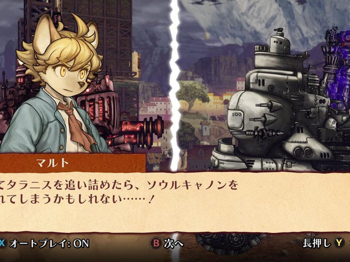 ケモノ極限SRPG続編『戦場のフーガ2』2023年発売決定。戦禍が