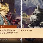 ケモノ極限SRPG続編『戦場のフーガ2』2023年発売決定。戦禍が優しい少年を復讐者に変える 20220727-211977-header