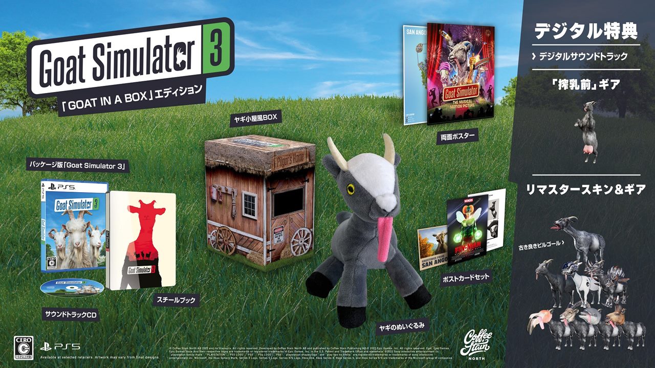 オープンワールドヤギゲーム『Goat Simulator 3』11月17日発売へ