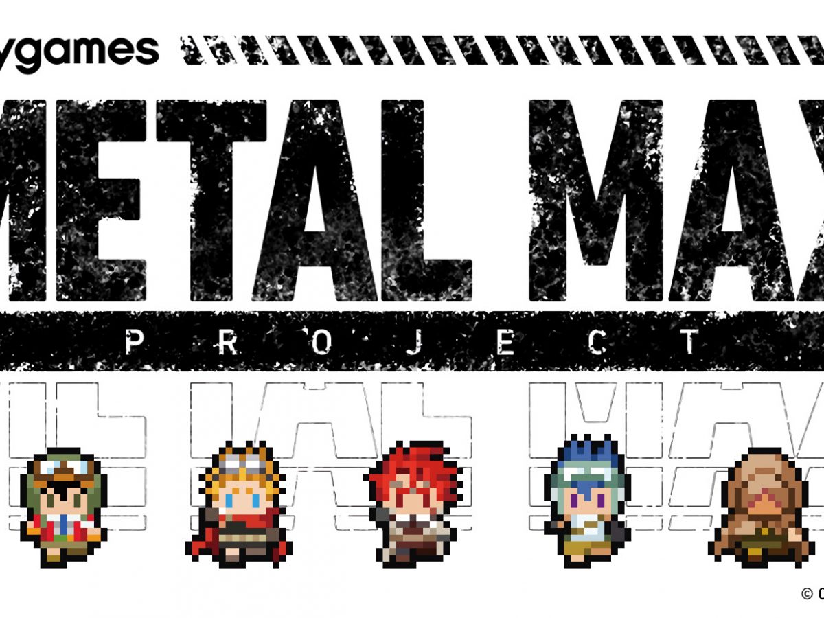 ゲームキャラクター maco Cygamesがなんと戦車RPG『メタルマックス』IPを獲得。生みの親