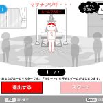 Steam基本プレイ無料『空気読み。オンライン』に待望のプライベートマッチング機能が実装。いよいよ友達同士でも空気が読めるように 20220801-212650-header