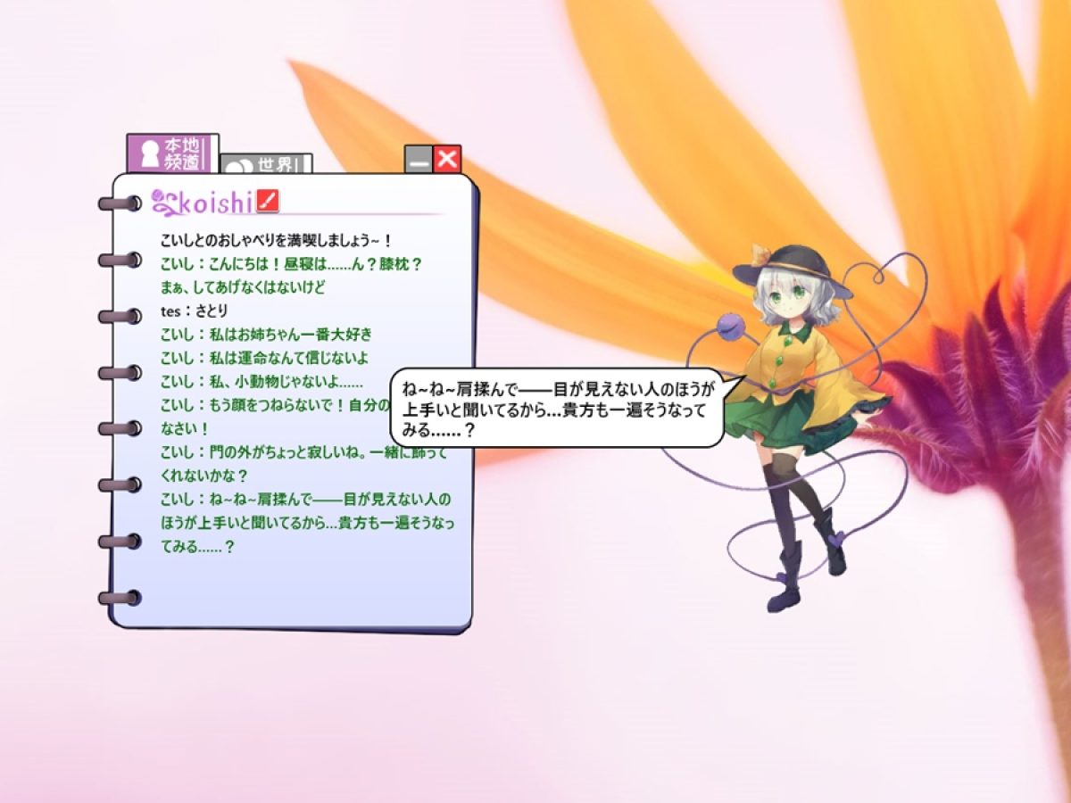 福助様用　東方project PCソフト10作品 福助様用 東方project PCソフト10作品 福助様用 東方project PCソフト