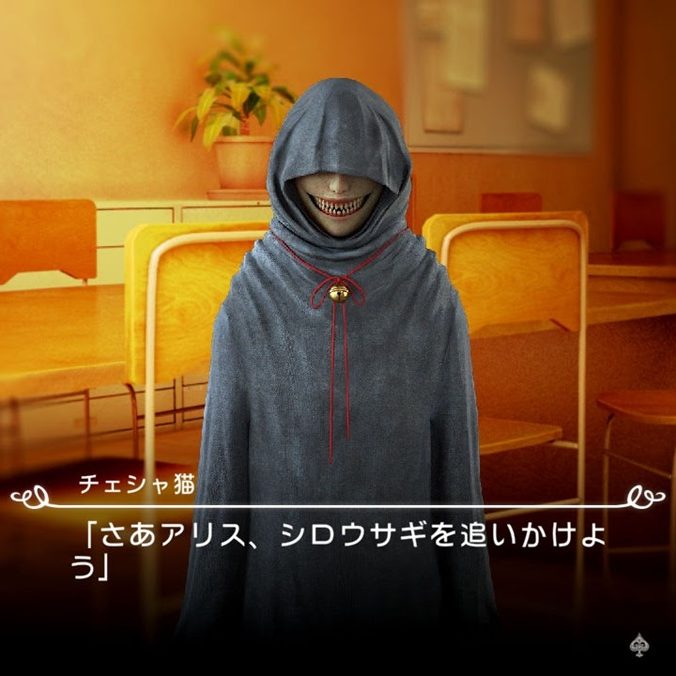 名作ノベルのNintendo Switch/Steam展開『歪みの国のアリス～リ