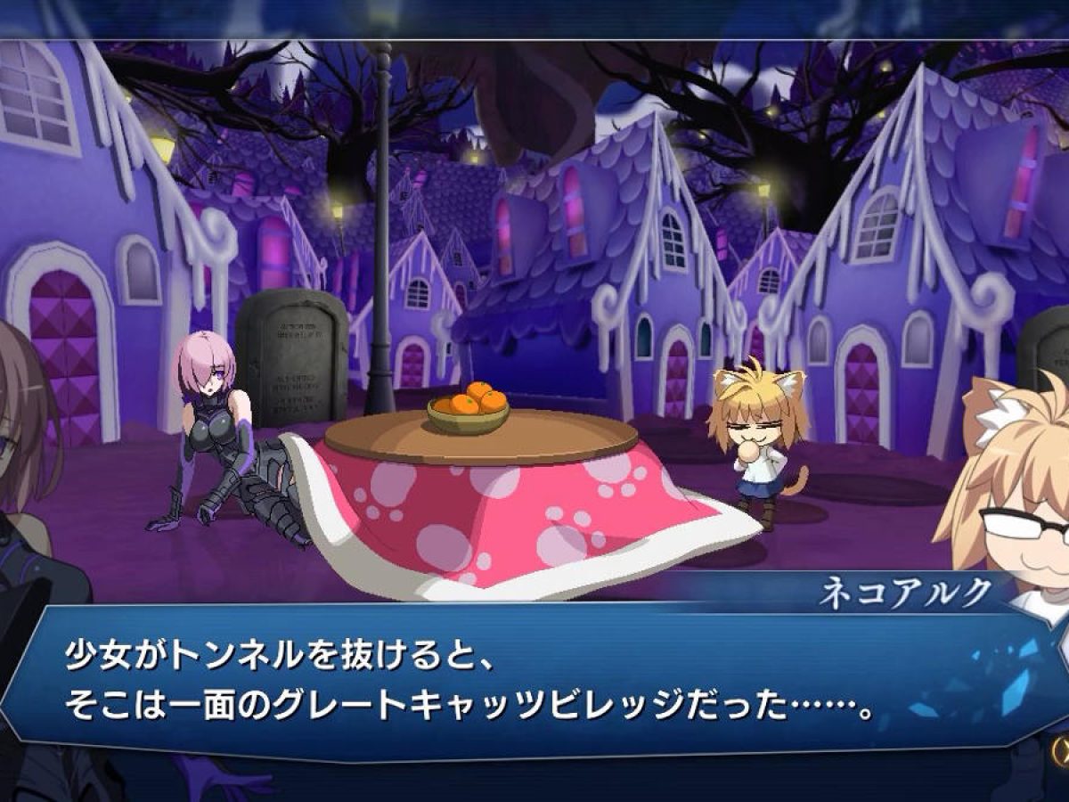 格闘ゲーム『メルティブラッド：タイプルミナ』ネコアルクとマシュが8