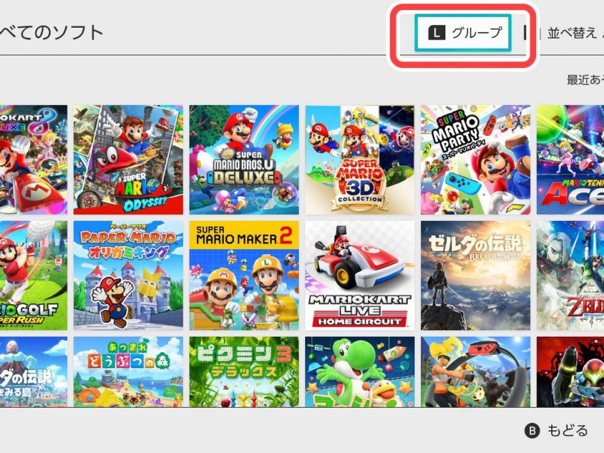 Nintendo Switch 本体 値下げ⭕️ Nintendo Switch 本体 値下げ交渉可能 - メルカリ
