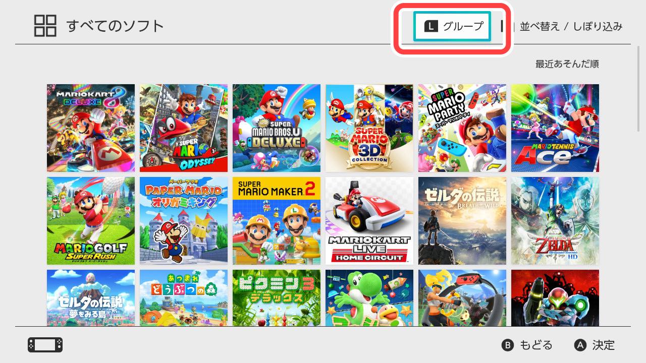 Nintendo Switch本体で表示できるゲームは「2000本」まで。海外