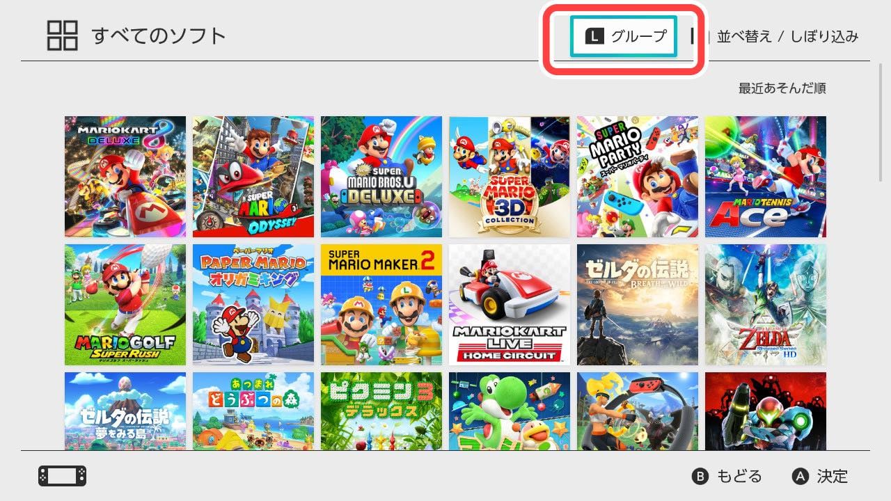 ニンテンドースイッチ本体　＋　ソフト数点