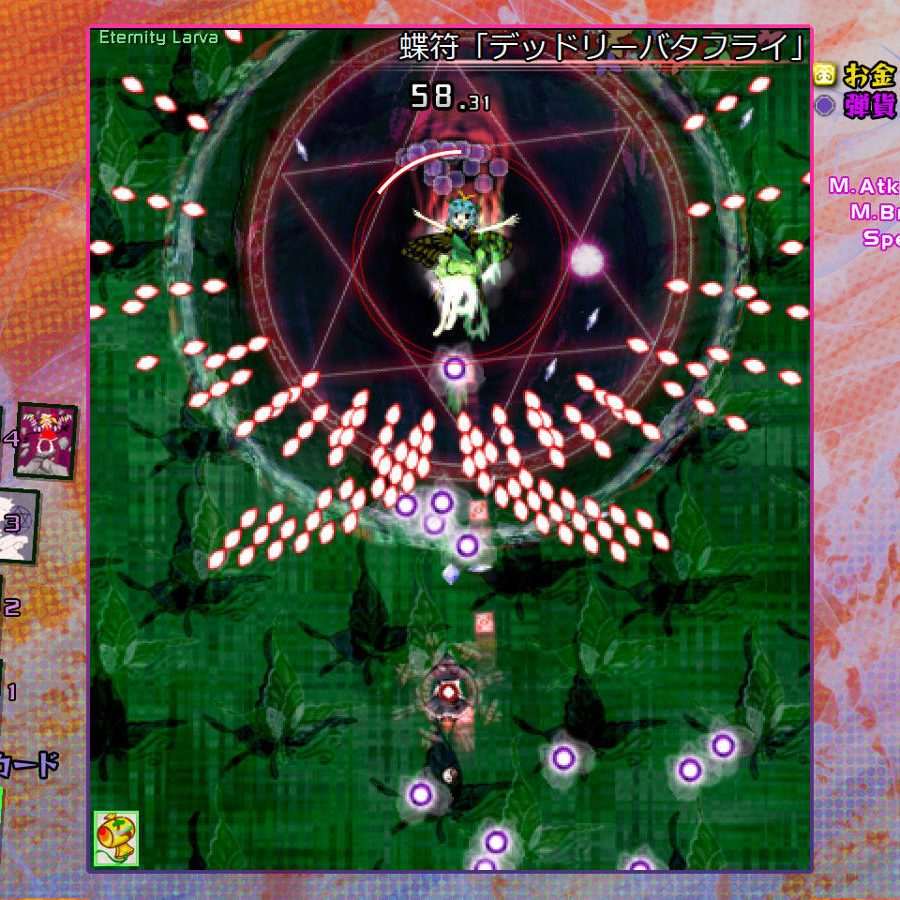 20220814-214395-header-900x900.jpg