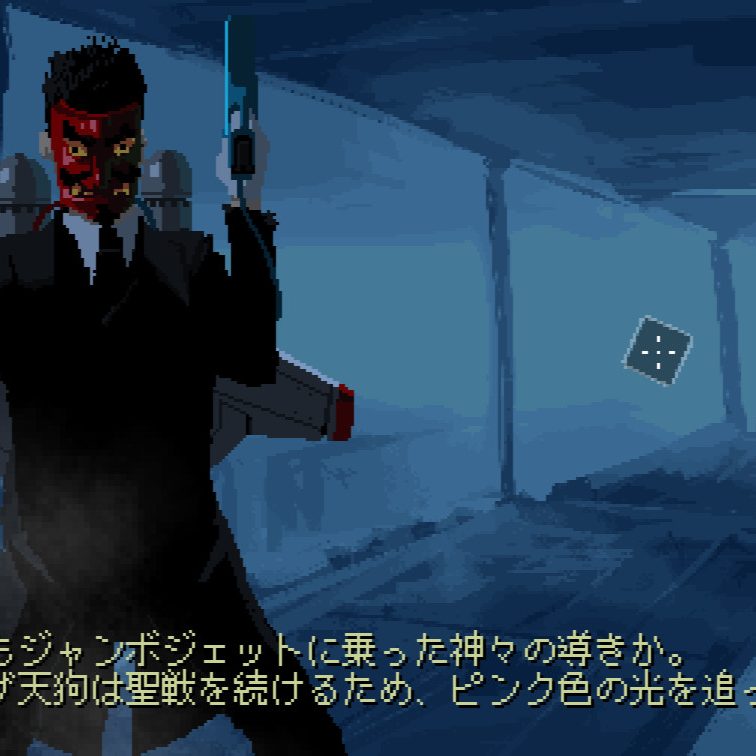 今回処分することになったゲームです！ 01【 Is this Game Trying to Kill Me? 】ゲームに〇されるのであれば