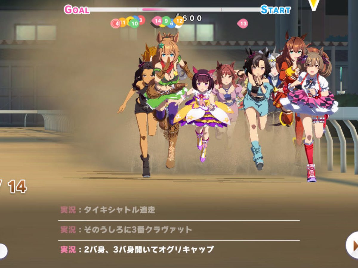 ウマ娘』最新アプデで位置取りの仕組みが調整され、“単逃げ”や“逆噴射