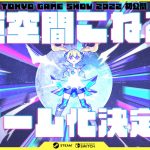 20220819-215260-header