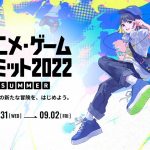 20220823-215753-header