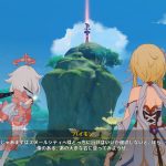 『原神』Ver.3.0「黎明を告げる千の薔薇」では細かい調整も多め。鉱石の木材への変換などの機能追加、アチーブメント検索なども 20220824-216039-header