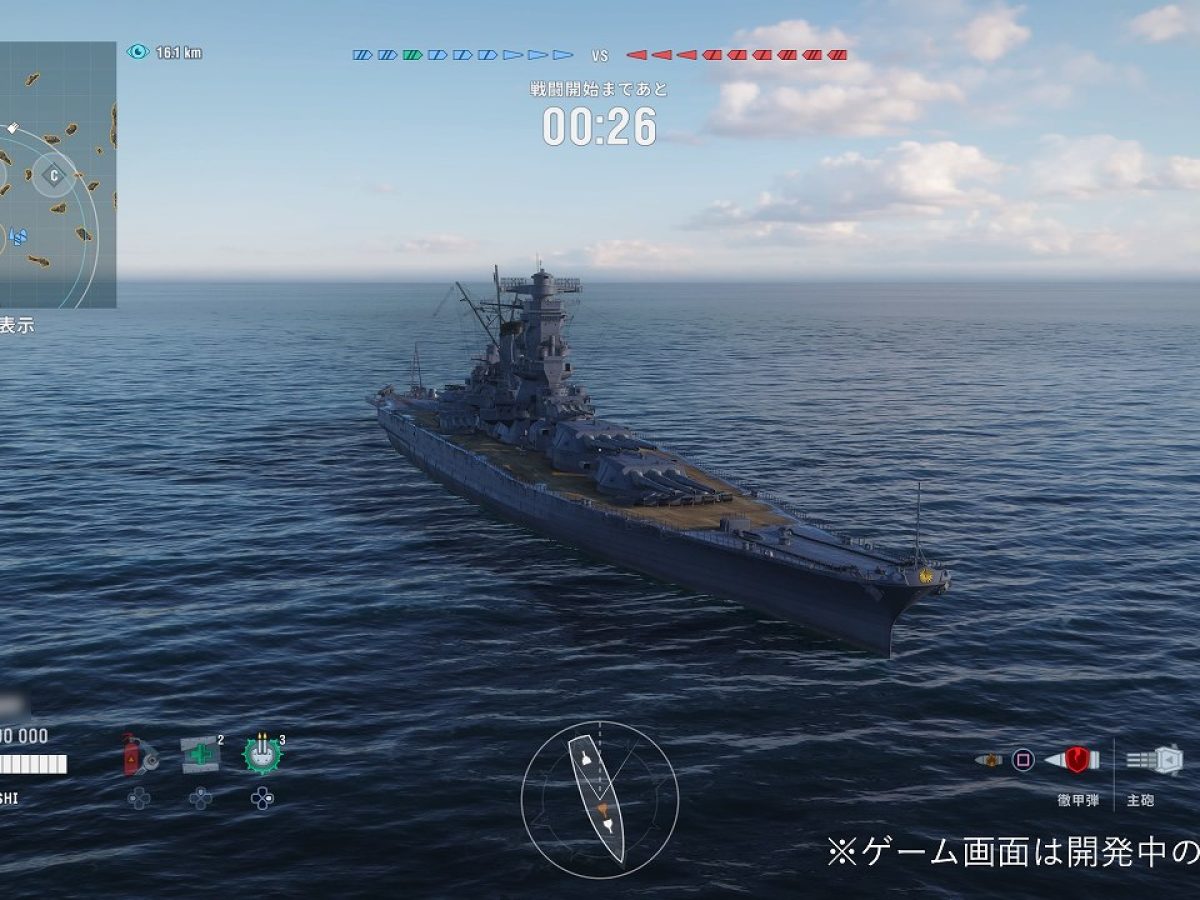 ■絶版ゲーム■ PC9801 欧州海戦史 入手困難貴重レア ウォーゲーム 戦艦 基本プレイ無料ゲームを遊んでいたはずが軍艦に詳しくなっていた