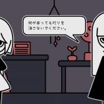 メタ展開ホラーADV『a pet shop after dark』発売。灯りを消してはならないペットショップバイト、プレイヤーに呼びかける謎の声 20220831-216962-header
