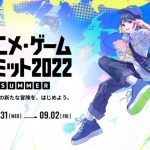20220831-217007-header-