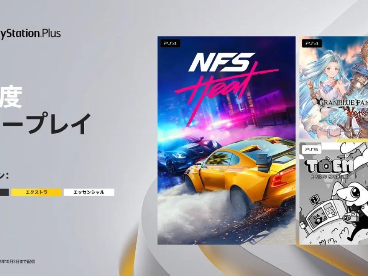 20220901-217152-header-