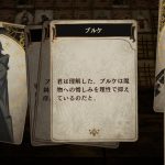 スクエニ新作RPG『Voice of Cards 囚われの魔物』発表、9月13日配信へ。ヨコオタロウ氏が関わるTRPG風作品第3弾 20220901-217216-header