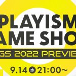 オンラインイベント「PLAYISM GAME SHOW TGS 2022 Preview」が9月14日21時から開催決定。新作を含むTGS出展9タイトルが披露へ 20220908-218091-header