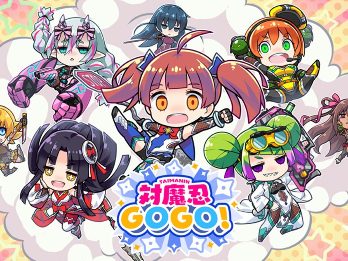 対魔忍 対魔忍GOGO！』正式発表。対魔忍はジャンル開拓を諦めない、感度いい