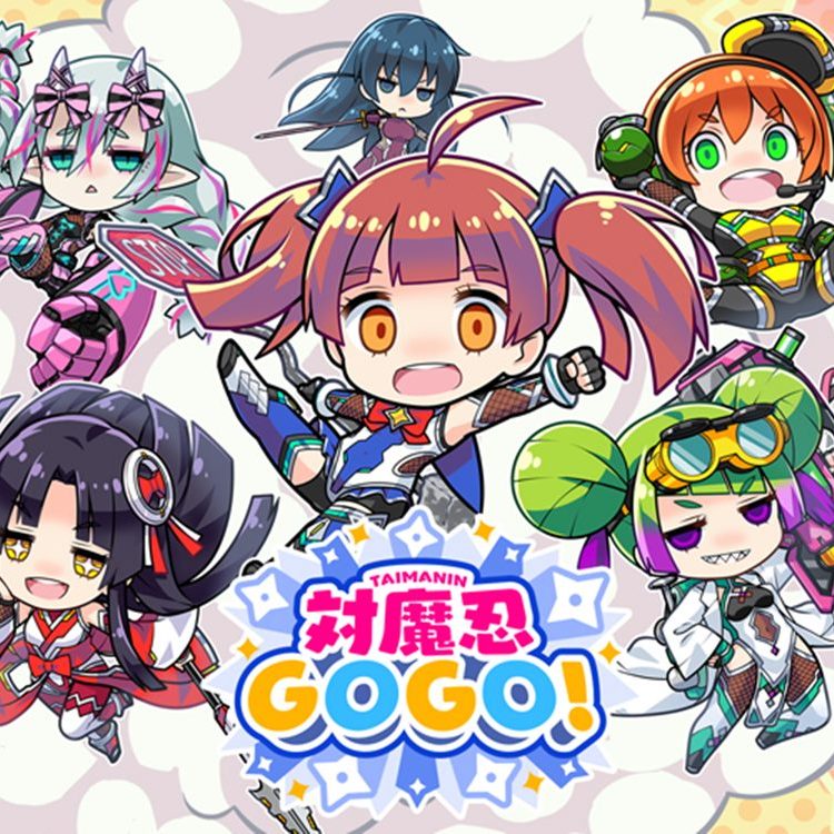 対魔忍GOGO！』正式発表。対魔忍はジャンル開拓を諦めない、感度いい