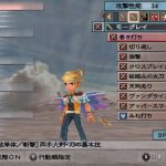 『ロマンシング サガ -ミンストレルソング- リマスター』12月1日発売へ。倍速機能と高難度ボスなどを追加し、現代向けにも遊びやすく 20220913-218696-header