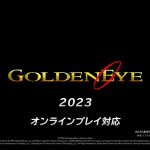 NINTENDO 64のFPS『ゴールデンアイ 007』がNintendo Switch Online追加パックで配信決定。オンラインプレイにも対応 20220914-218759-header