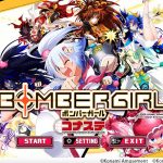 PC向け協力対戦MOBA『ボンバーガール コナステ』が基本プレイ無料化。『ボンバーマン』ベースの4対4チームバトル 20220914-218987-header