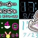 20220922-220147-header2