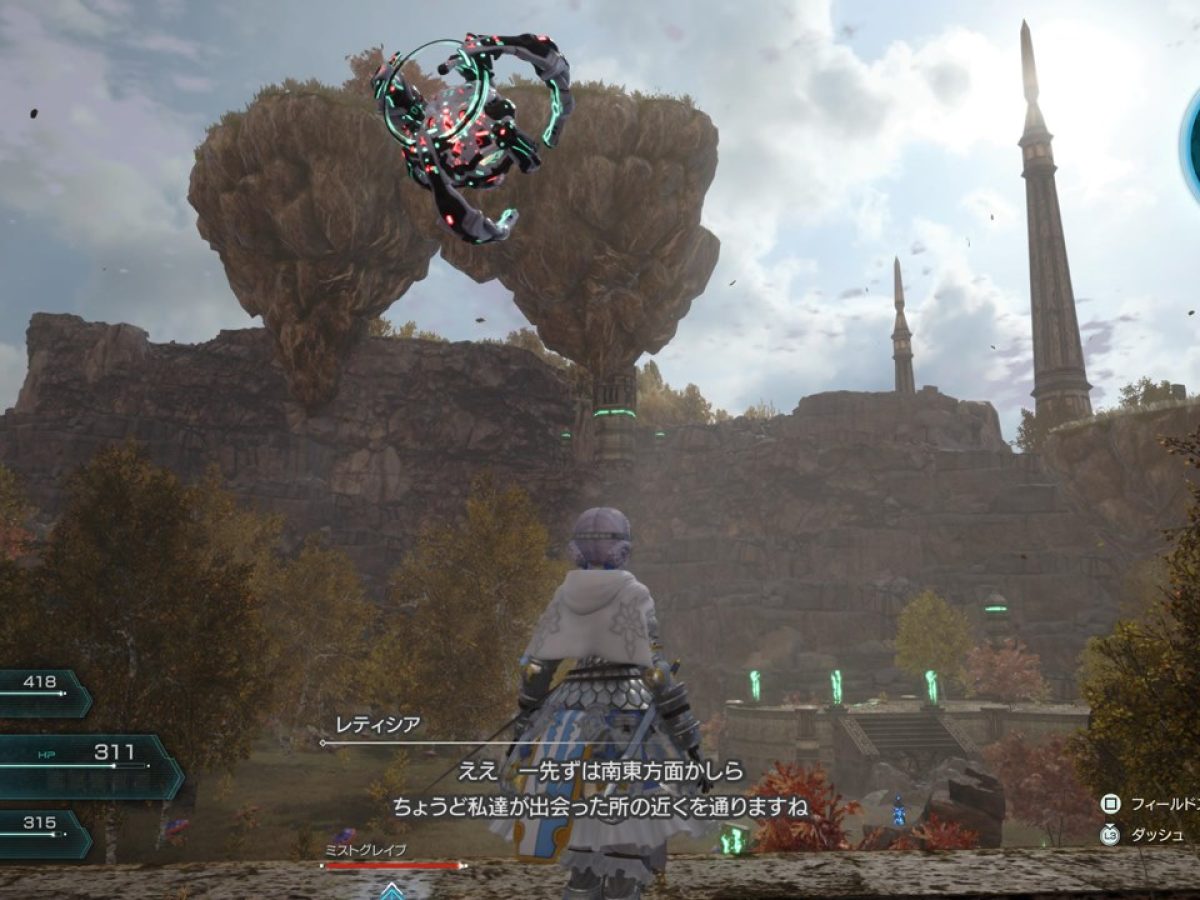 スターオーシャン6  ps5 Amazon.co.jp: スターオーシャン6 THE DIVINE FORCE - PS5 : ゲーム