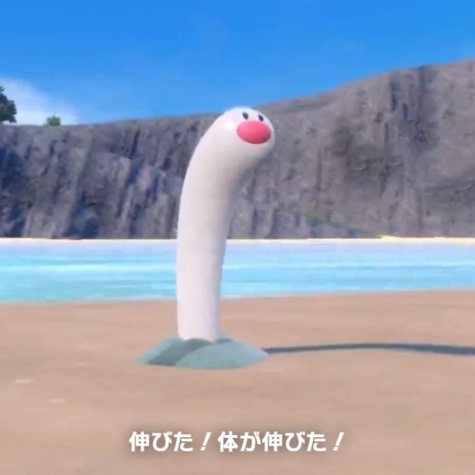 ポケモン スカーレット・バイオレット』新ポケモン「ウミディグダ