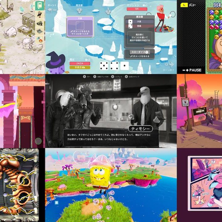 Nintendo Switch向けセールに約140タイトルが追加。ニワトリ刑事 Nintendo Switch向けセールに約140タイトルが追加。ニワトリ刑事