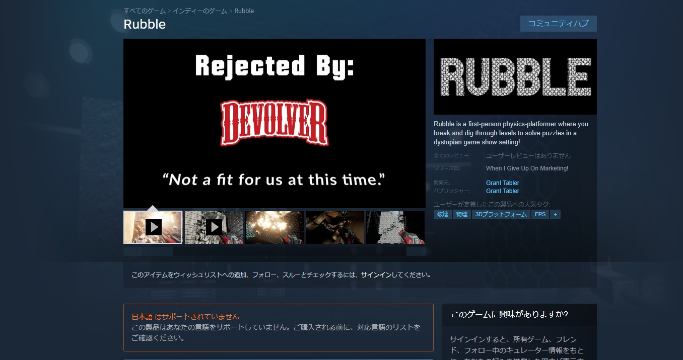 A game appears on Steam advertising “rejected by 10 publishers”.  Yakeso promotion that does not choose any means – AUTOMATON