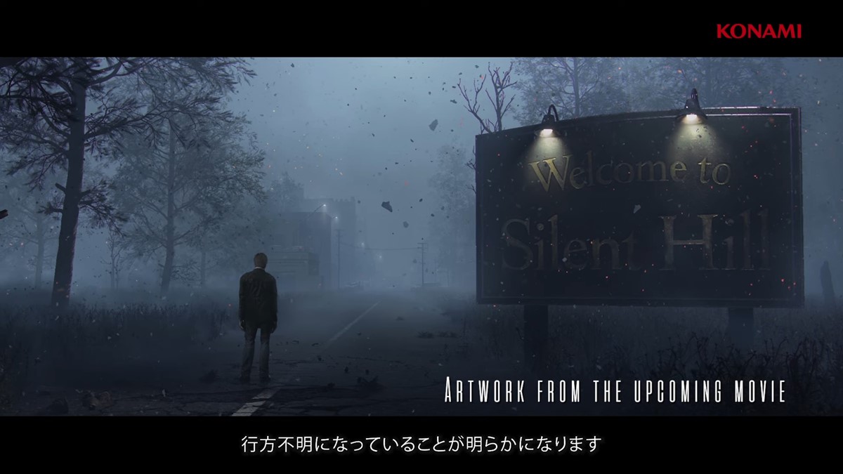 新作映画 Return To Silent Hill 発表 サイレントヒル2 ベースに 映画初作の監督が手がける Automaton