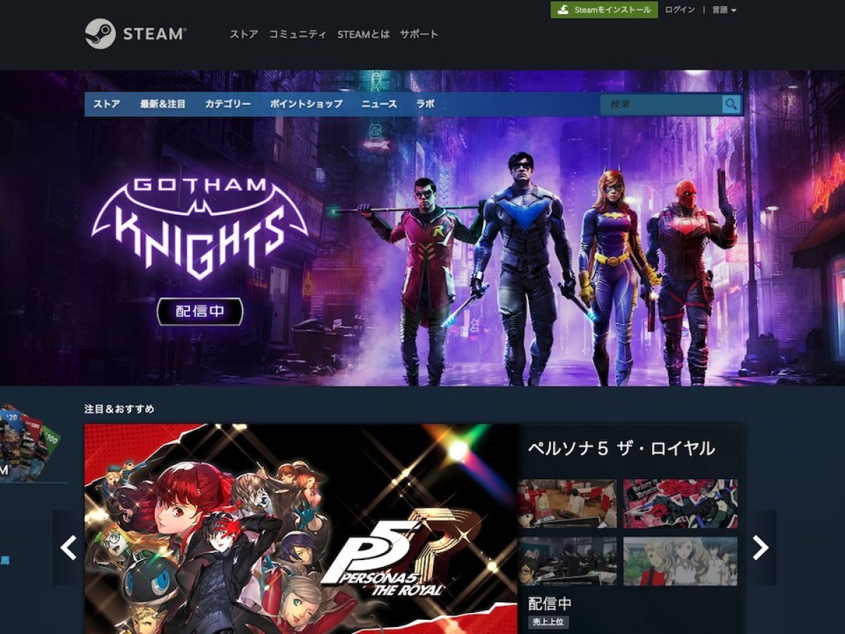 5万円相当 Steam レベル34 有名ゲーム多数！インベントリに2000円以上 Steam向けゲーム開発者を悩ませる“アルゼンチン価格”にValveが